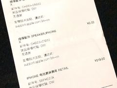 -Apple零售店(深圳益田假日广场店)