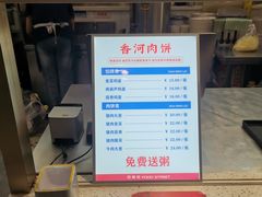 -百荣世贸商城