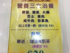 -德兴茶餐厅(沙田店)