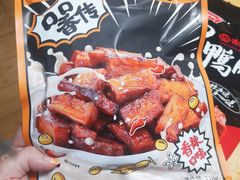 -黑色经典臭豆腐·湖南特产(坡子街特产局店)