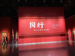 -内蒙古美术馆