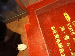 -鲁宴·鲁煨黄河生态大鲤鱼(月坛店)