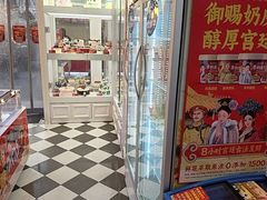 -味多美蛋糕(新和平里店)