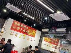 -包工仔·牛杂自助放题