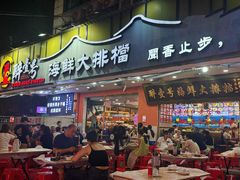 -醉壹号海鲜大排档·老厦门特色菜(厦门美食地标店)