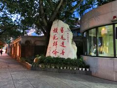 -成都七中(林荫校区)