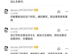 -江渔儿酸菜鱼(奥园广场金发购物中心店)