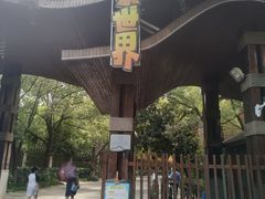 -天目湖水世界