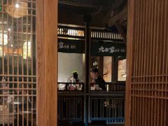-九田家黑牛烤肉料理(无锡T12店)