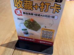 -熊吞·大碗丼烧肉饭(西市场嘉华店)
