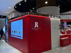 -LE JARDIN de Joel Robuchon(新世界大丸百货店)