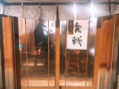 门面-食戟