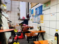 -易记皮肚面(明瓦廊店)