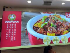 -乡村大盘鸡(商城路总店)