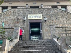 -紫金山天文台