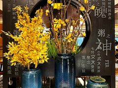 -如轩·海鲜砂锅粥·潮汕菜(南城店)