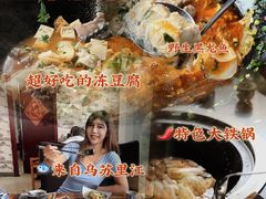 -老刘生态大鱼坊铁锅炖鱼(赛马场店)