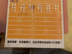-石岐佬中山菜馆(张溪店)