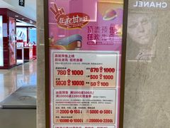 -新百广场(中山西路店)