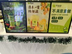 -吴山山·椰子酸奶(天河南店)