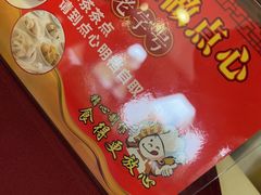 -金苑海鲜酒家(新港中路店)