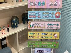 -新励成演讲口才培训(济南市中学训中心)