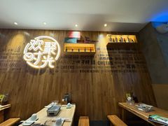 -木屋烧烤(创业店)