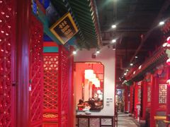 大堂-北平食府.北京烤鸭(亦庄店)