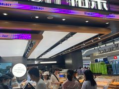-UH祐禾(光谷世界城店)