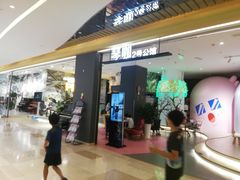 -杭州滨江宝龙城
