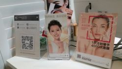 点击看大图 -联合丽格·张菡丽格医疗美容
