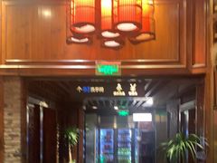 -川西坝子火锅(金沙1.0直营店)