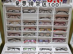 -IMUSΛ目上眼镜(青浦宝龙广场店)