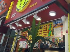 门面-添好运点心专门店(中环IFC店)