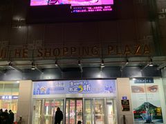 -龙贵超市(邹城店)