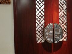 -惠丰堂饭庄(北洼路店)
