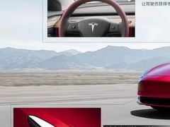 -TESLA 特斯拉(上海太古汇体验店)
