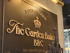 -B&C黄油与面包·THE GARDEN BAKERY概念店(世纪汇店)