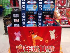-TOYSRUS玩具反斗城(上海万象城店)