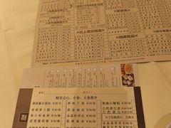 -利苑酒家(宜安广场店)