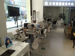 -大明府国际眼镜(太原北街店)