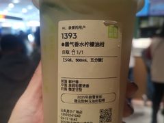 -奈雪的茶(苏宁广场店)