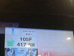 -广州塔卢特斯法国旋转餐厅