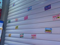 -喝丢一只鞋海鲜烧烤·海肠捞饭(文体街店)