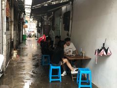 -五娭毑臭豆腐(黄兴南路店)