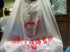 -王天顺海苔饼