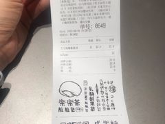 账单-LELECHA乐乐茶(美罗城店)