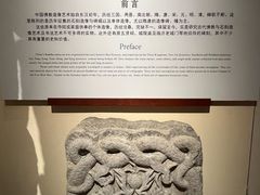 -临沂市博物馆