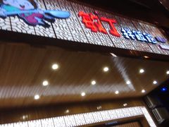 -敏丁拌饭(中街总店)