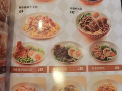 -新宝餐厅(流塘店)